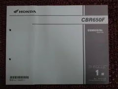 2024年最新】CBR650fの人気アイテム - メルカリ