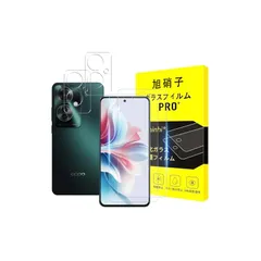 対応 OPPO Reno 11 A 専用ガラスフィルム 【2+2枚セット-国産AGC旭硝子ガラス】対応 Reno 11A フィルム（2枚入） + カメラフィルム（2枚入）液晶 オッポ リノ11 エー 保護フィルム 強化ガラス 硬度9H 厚さ0.26mm 2 0