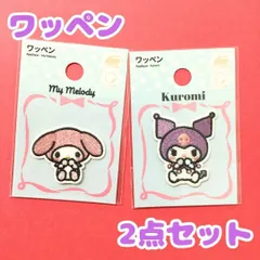 2026年最新】サンリオ 入園入学 マイメロディの人気アイテム - メルカリ