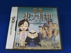 ニンテンドーDS 最強東大将棋DS