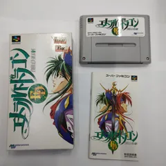 2025年最新】エメラルドドラゴン スーパーファミコンの人気