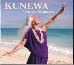 クネヴァ・ムック Kunewa Mook ★Ola Ka Manawa