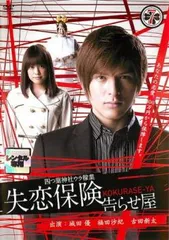 2025年最新】犬飼若博の人気アイテム - メルカリ