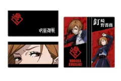 【送料無料】 【呪術廻戦】フラットポーチ【釘崎野薔薇】【くぎさきのばら】【呪術】【バトル】【アニメ】【漫画】【少年ジャンプ】【ケース】【ポーチ】【マスク】【マスク入れ】【マスクポーチ】【マスクケース】【雑貨】【グッズ】