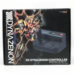 2025年最新】ダイナゼノンコントローラーの人気アイテム - メルカリ