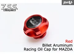 2025年最新】マツダスピード オイルフィラーキャップの人気