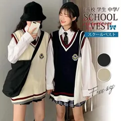 スクールベスト 女子 スクール ベスト 制服ベスト 無地 セーター JK 高校 学生 Vネック カーディガン 冬 レディース 中学 秋  vii3w085128