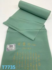 Item thumbnail for item 57512b39-81c1-444b-b04a-c56cdd64cab3