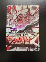 神避　パラレル 4枚 2025年最新】神避 r パラレル op10-019の人気アイテム - メルカリ