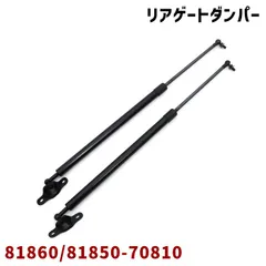 2025年最新】MH23S ショックアブソーバーの人気アイテム - メルカリ