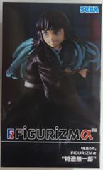 セガ FIGURIZMα 時透無一郎