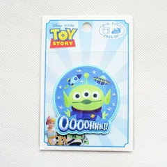 ワッペン アイロン ディズニー エイリアン ピクサー トイストーリー シール 帽子 被り物 バッグ MY6501-MY491 ビンテージ アウトドア