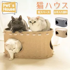 캣 하우스, 캣 터널, 클로 도그 하우스, 고양이 은신처 침대, 멀티 헤드 펫 소파, 2층 펠트 패브릭, 캣 베드, 캣 하우스, 수면, 스트레스 해소, 손상 방지, 통풍, 내구성, 씹힘 방지, 조립, 탈부착이 쉬운 고양이용 애완동물 용품