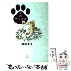 岡崎京子 30冊セット 2025年最新】岡崎京子の人気アイテム - メルカリ