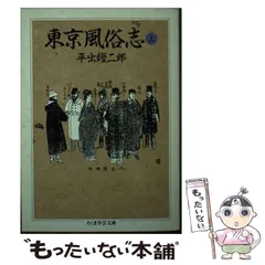 2024年最新】平出鏗二郎の人気アイテム - メルカリ