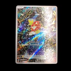 送料無料】ポケモンカード 151 モンスターボールミラー コンプ