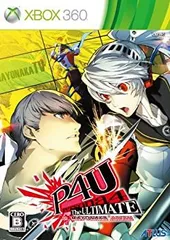 【中古-非常に良い】 ペルソナ4 ジ・アルティメット イン マヨナカアリーナ - Xbox360