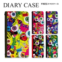 【F】【3cm】  iPhone14ProMax iPhone 14ProMax 手帳 手帳型 スマホケース アイフォン14プロマックスケース カバー ロック デザイン  ストラップホール カードスロット付き【受注生産】