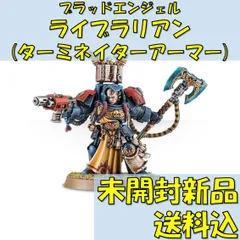 2024年最新】ターミネーター・アーマーの人気アイテム - メルカリ