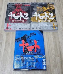 銀河鉄道999 スペシャルセレクションDVD 全20巻セット Amazon.co.jp: 銀河鉄道999 スペシャルセレクション 8 : 野沢