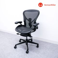 【展示品】Herman Miller ハーマンミラー Aeron Chair アーロンチェア Bサイズ ポスチャーフィット フル装備 オフィス キャスター チェア 定価33万【1】