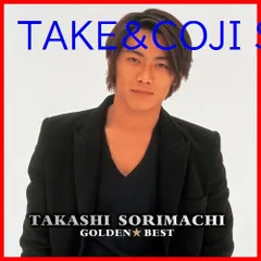 反町隆史 さん #ベストアルバム #初回生産限定 【公式通販】