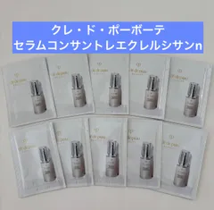 クレ・ド・ポーボーテ セラムコンサントレエクレルシサンn （医薬部外品）美白美容液　10包