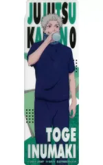 【中古】ブックカバー・栞 狗巻棘(等身デザイン) 「劇場版 呪術廻戦 0 ブックマーカーコレクション」