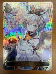 うららん一等賞♪ ハルウララ サイン入り CH UMA/W106-013SP SP