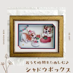 3月期間限定特価】3DアートKOMPOSITION 607