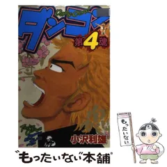 2025年最新】小沢利雄の人気アイテム - メルカリ 