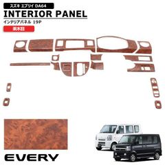 エブリイ　da64系　リフトアップ　2インチ ショック延長ブラケット付き スズキ DA64V DA64W エブリイ リア ショック延長ブラケット 40mm