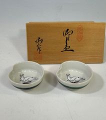 小林弘幸（勇超）「不言窯 信楽 水指」 信楽焼 茶道具 茶事 栞添