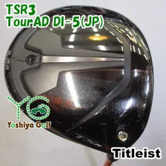 2025年最新】ツアーad di 5s タイトリストの人気アイテム - メルカリ