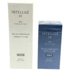 INTELLIGE EX トライアルセット-合計3本 アンテリージェEX / トライアル キットIIIの公式商品情報｜美容