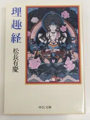 2025年最新】松永有慶の人気アイテム - メルカリ