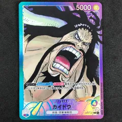 ONE PIECE - ワンピースカード カイドウ リーダーパラレル ワンピースカード カイドウ リーダーパラレル - メルカリ