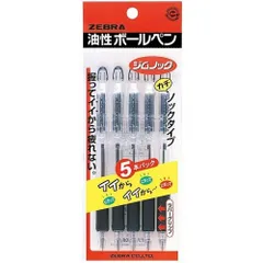 ゼブラ 油性ボールペン ジムノック 黒インク 0.7mm 5本パック P-KRB-100-BK5 （1点）
