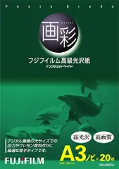 FUJIFILM 高級光沢紙 画彩 A3ノビ 20枚G3A3N20A【新品】のサムネイル