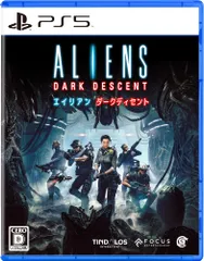 Aliens: Dark Descent(エイリアンダークディセント) -PS5