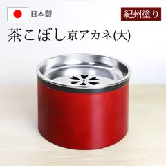 2026年最新】純銅 こぼしの人気アイテム - メルカリ