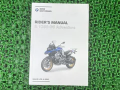 2023年最新】r1250gsアドベンチャーの人気アイテム - メルカリ