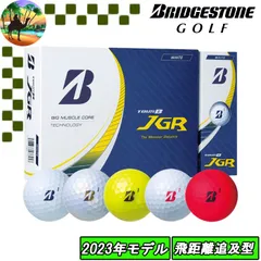 2023年最新】jgr ボールの人気アイテム - メルカリ