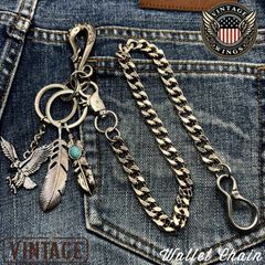 米軍放出品 USA ヴィンテージ ドッグタグ ウォレットチェーン アメカジ 古着 米軍放出品 USA ヴィンテージ ドッグタグ ウォレットチェーン