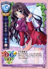 kanon 美坂香里 ぬいぐるみ UNSC 2025年最新】美坂香里の人気アイテム - メルカリ