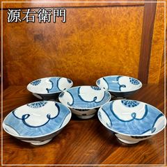 源右衛門 染付梅絵 飯茶碗 5客セット 有田焼 和食器 揃い 飯碗 お茶碗 青 ブルー 和風 人気【RU1118-1】