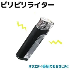 2025年最新】おもしろライターの人気アイテム - メルカリ