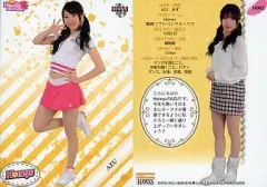 【中古】BBM H002[レギュラー]：AZU