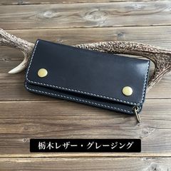 栃木レザー・トラッカーウォレット・長財布・本革・手縫い - メルカリ