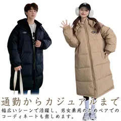 男女兼用 ダウンコート メンズ 秋冬 中綿コート ベンチコート ロングコート ベンチコート レディース 学生 フード付き アウター 膝下 ロングコート 厚手 あったか 通勤 無地 アウター ビジネス #song2515